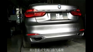 The new BMW 7 Series 740 